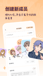 Lovin AI - 住进你生活中的虚拟搭子 Hero图